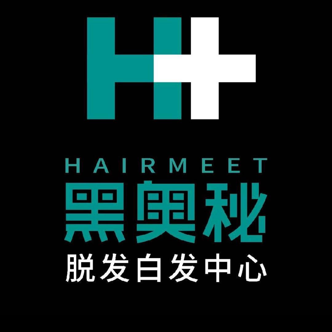 黑奥秘——刘月（延安百米大道店）