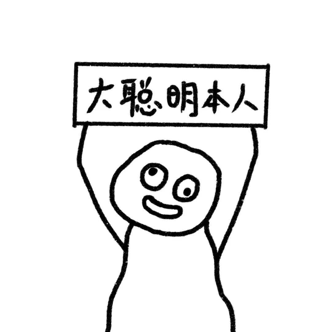 来财💰