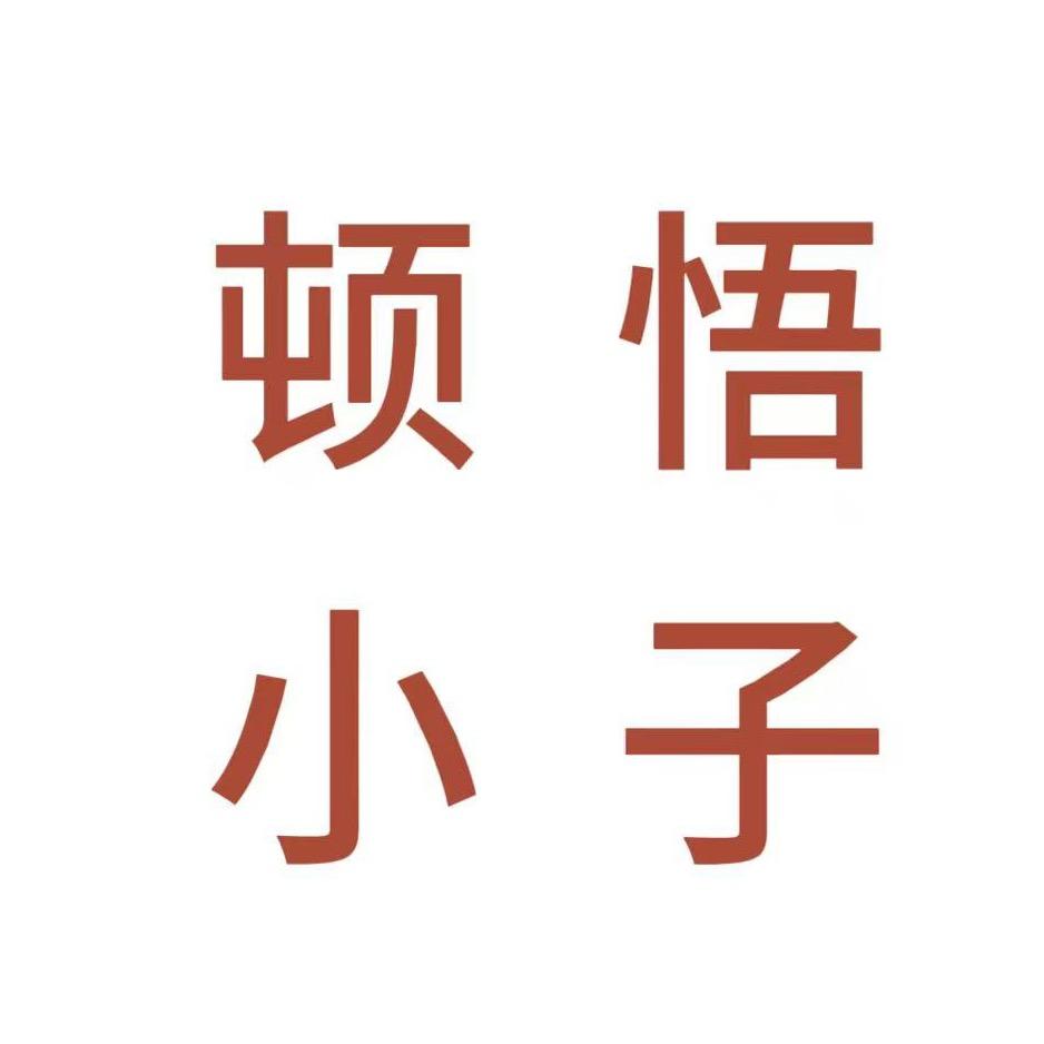 阿豪（三角洲行动）
