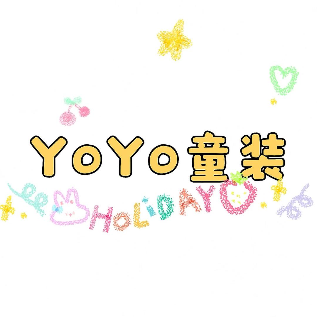 Yoyo童装店
