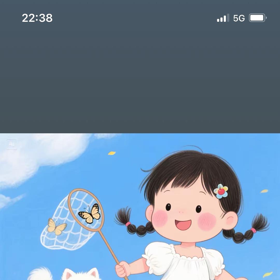 紫气东来吖