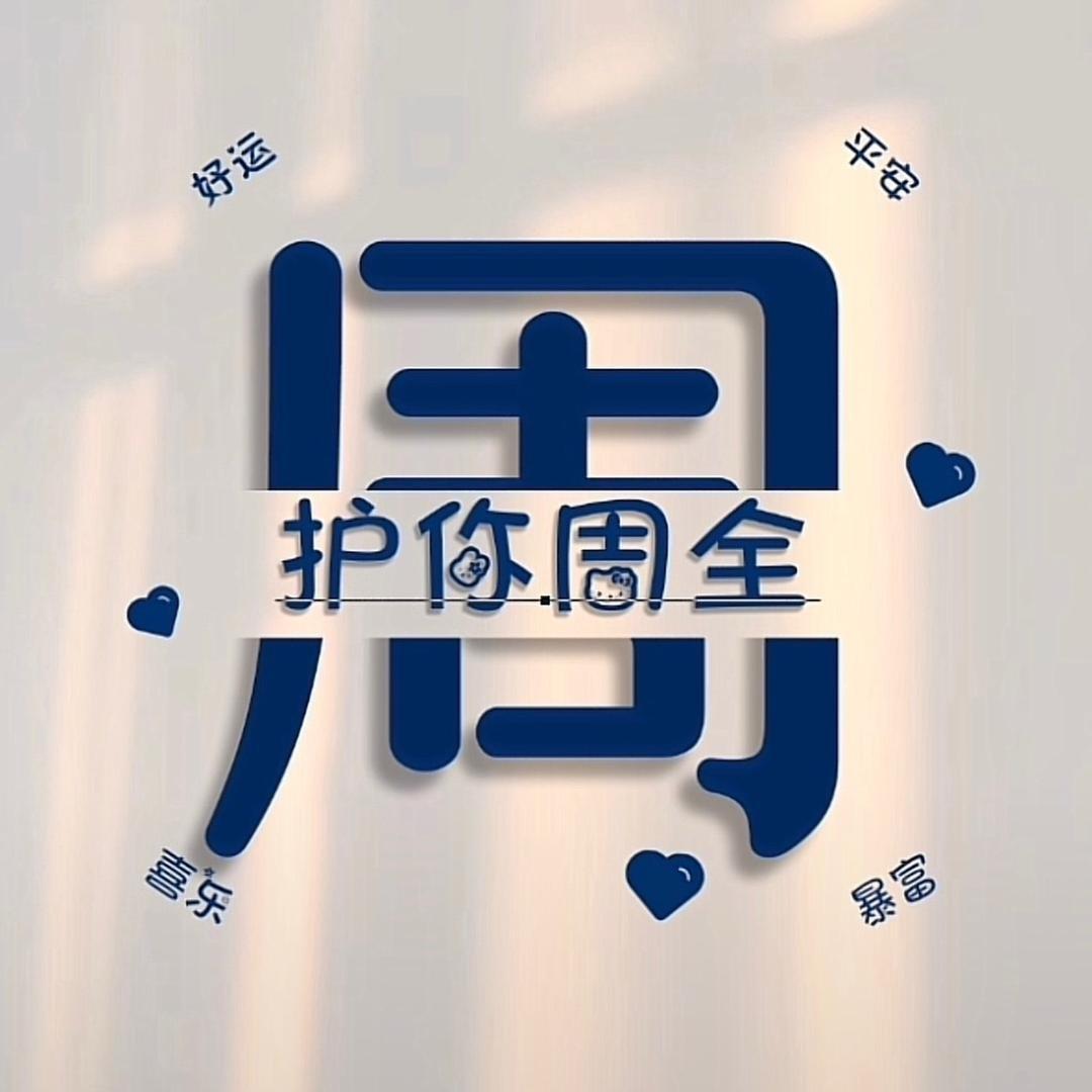 🐲¹⁹₈₆周周℘࿐