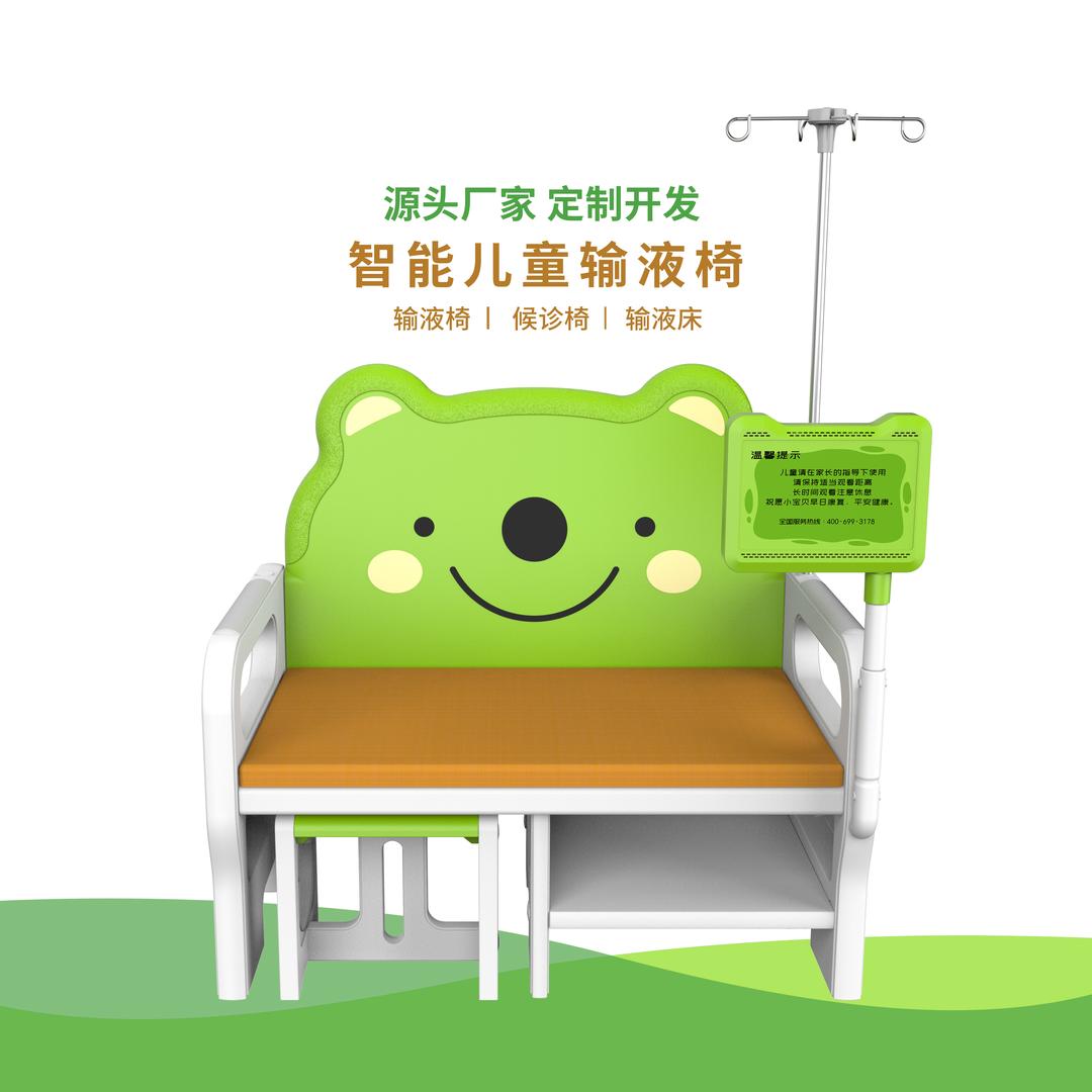 潍坊睿致+智能儿童座椅