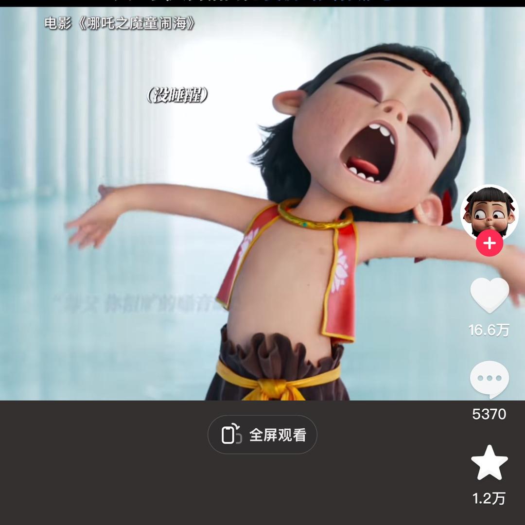 物有物无