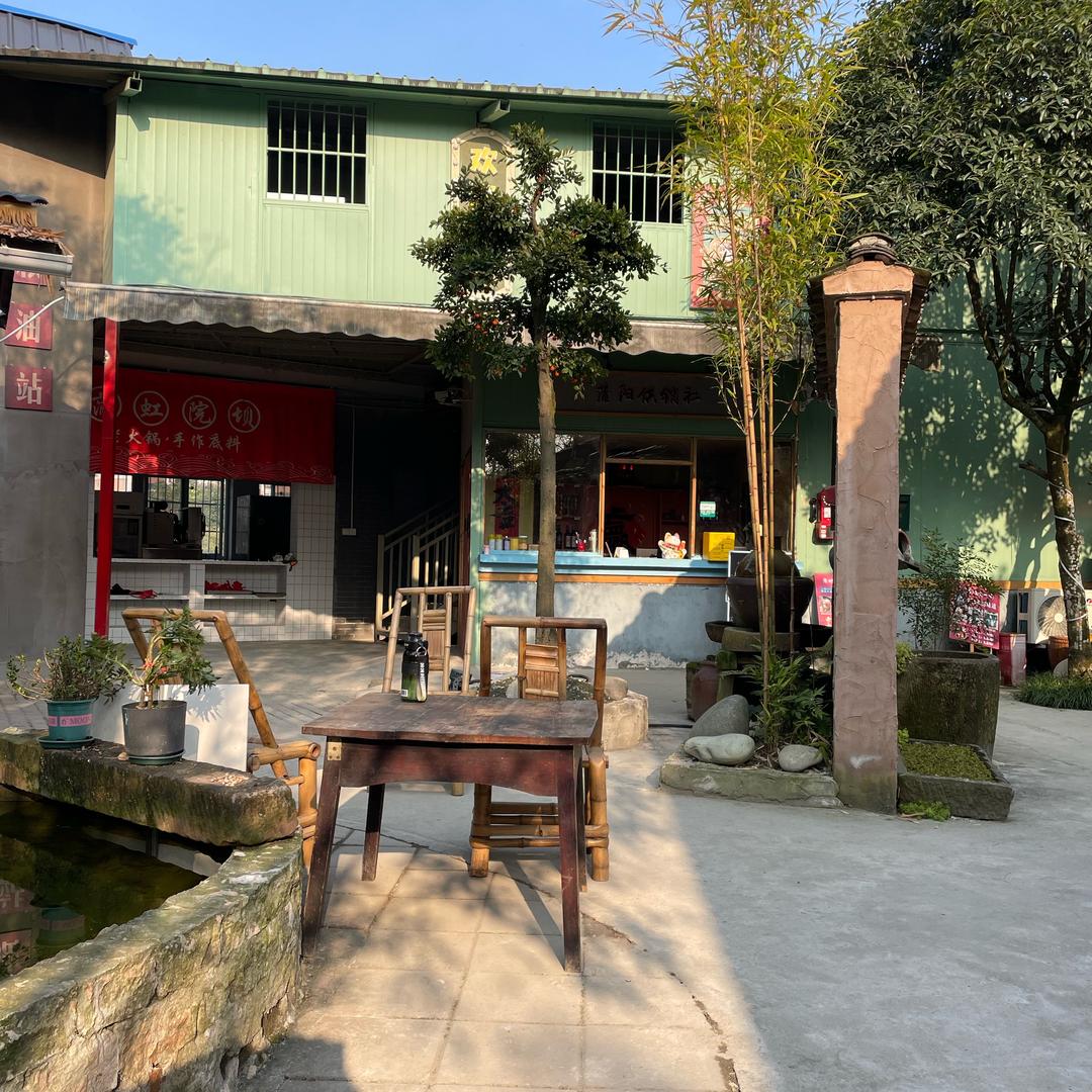 做火锅的眼镜辉