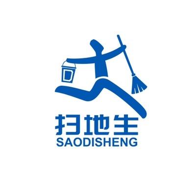 扫地生·重庆