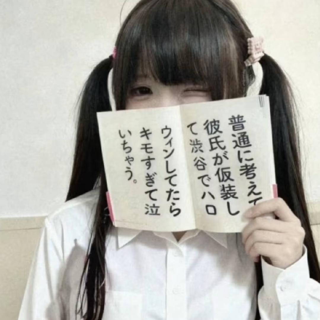 无法诉说之情是否名为爱