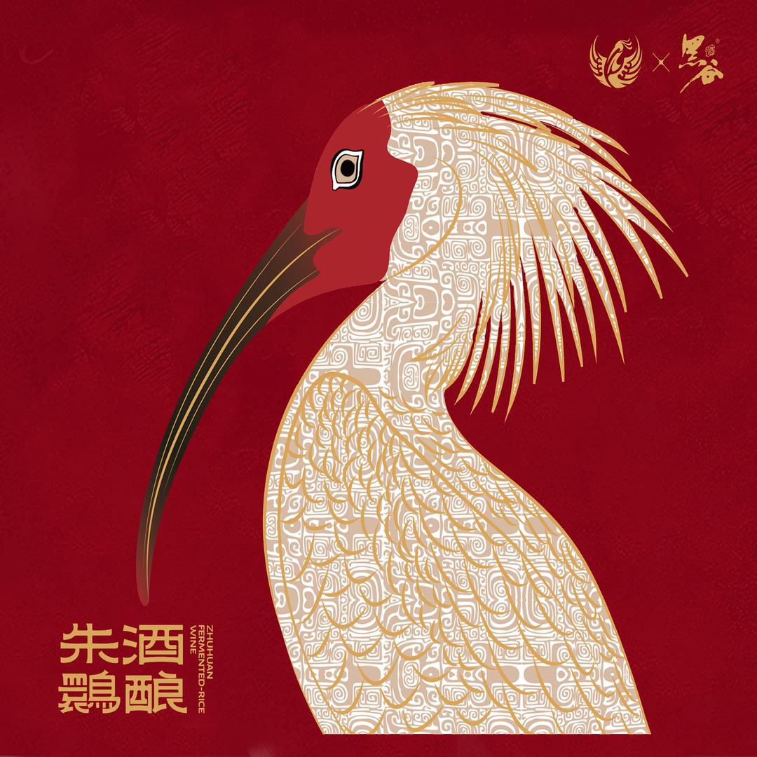 朱鹮黑谷酒工厂店