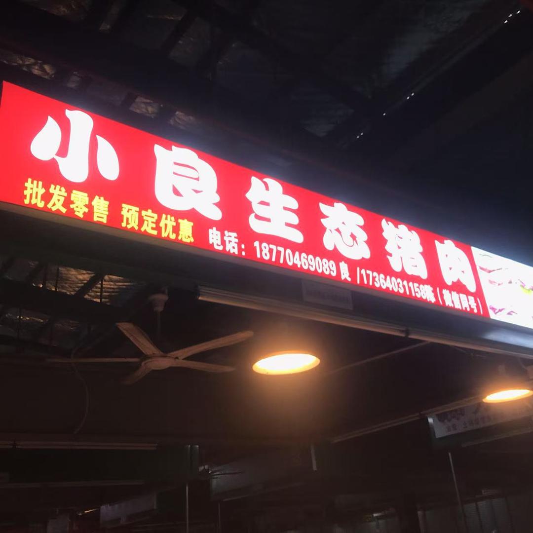 肉多多🥩🥩🥩