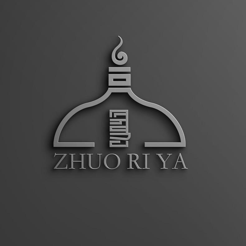 卓日雅民族服饰【金宇文苑店】