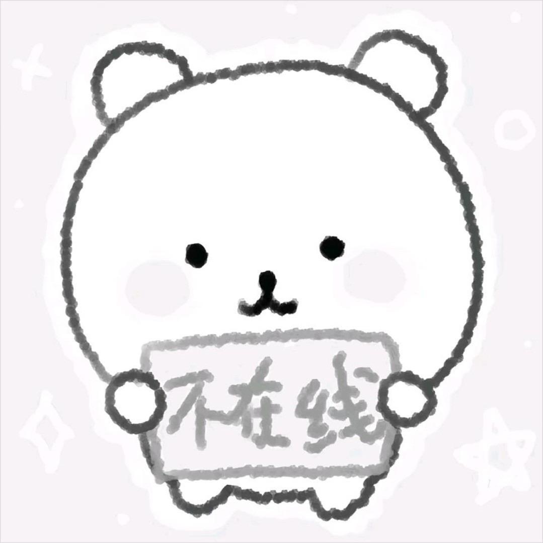 喵.