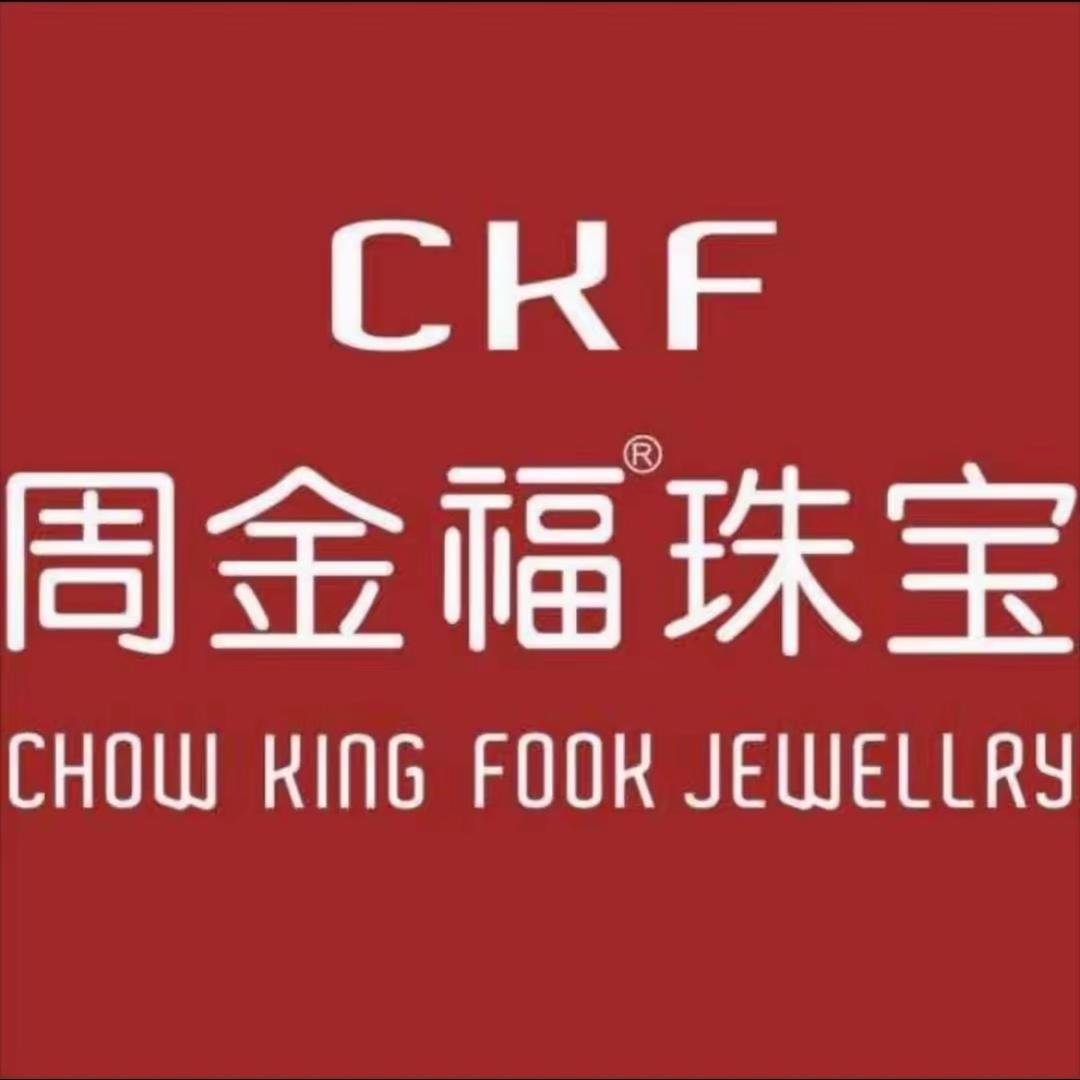 周金褔💎吊坠盛大开业🧨