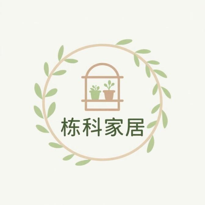 杉波家具旗舰店