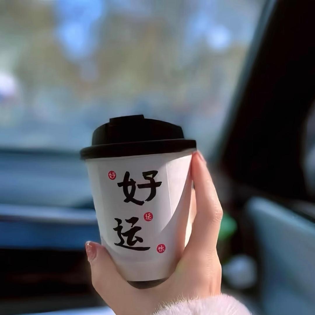涵
