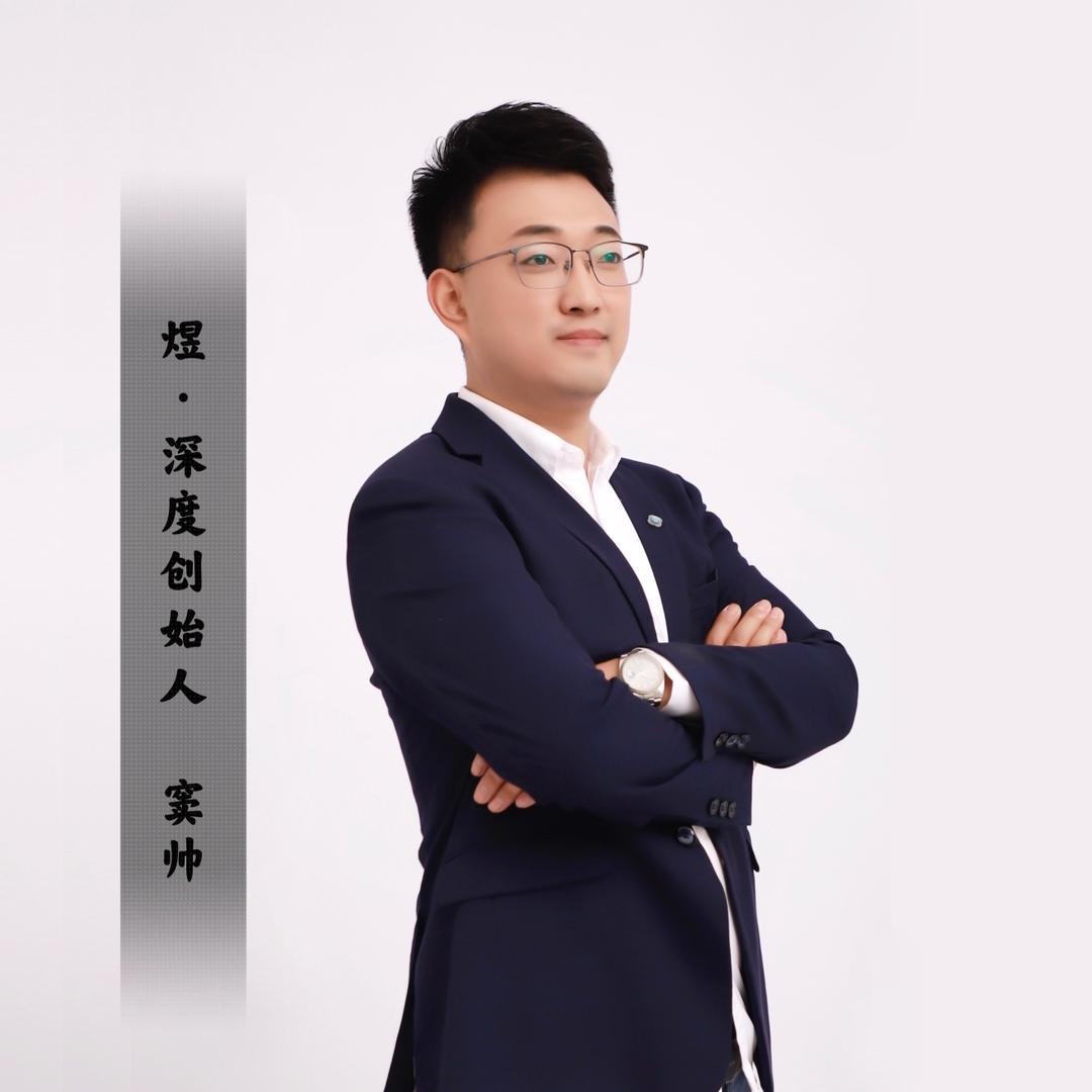 煜·深度汽美技术培训-窦哥