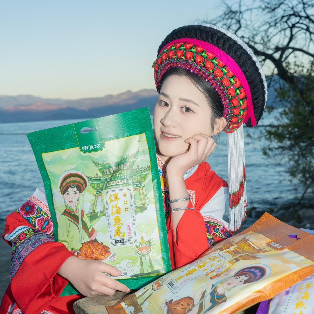 洱鱼坊