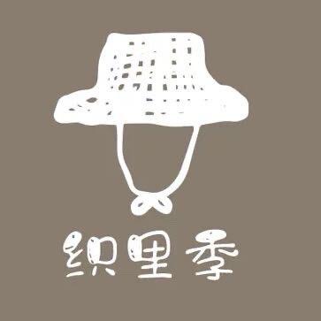 织里季海外手作社