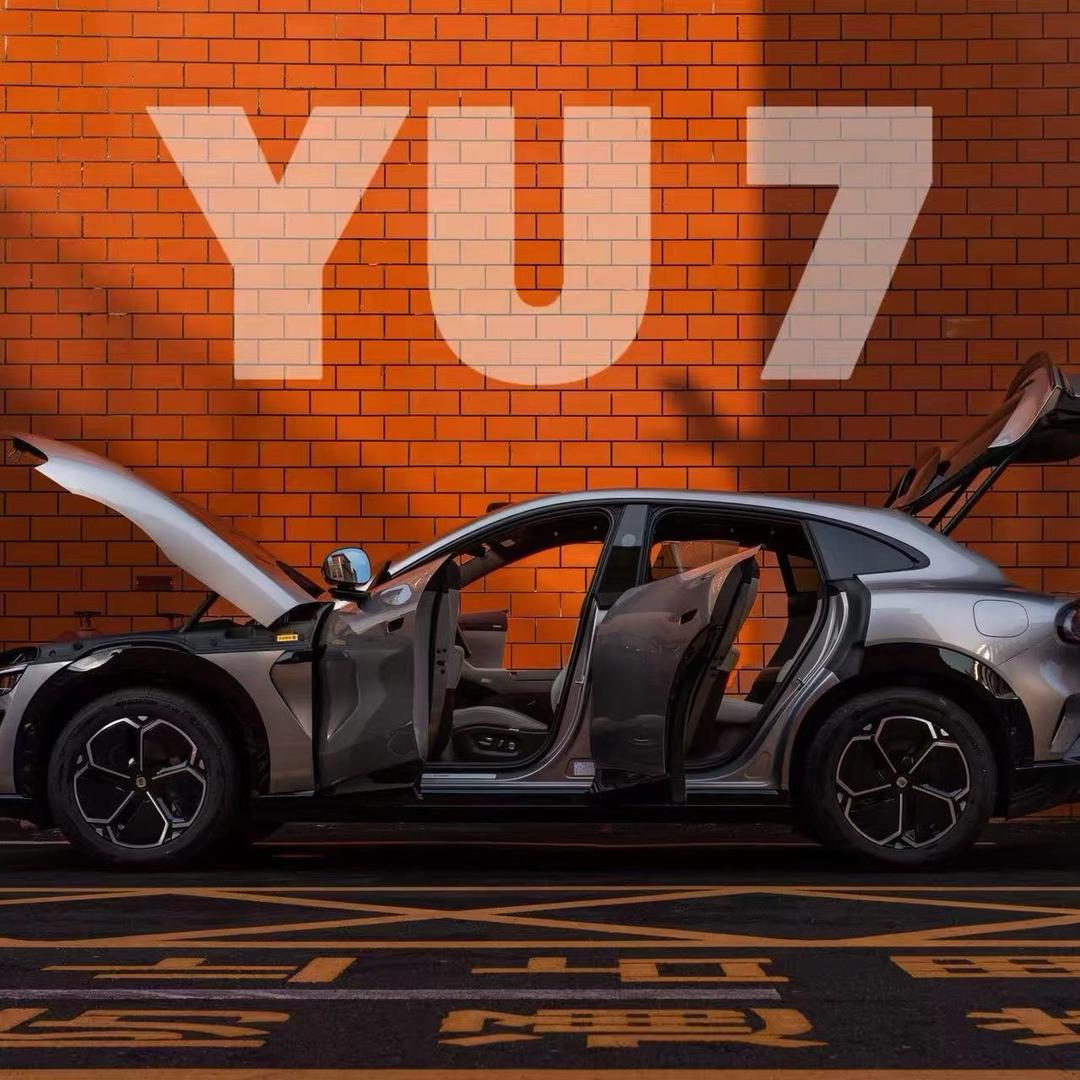 洋洋的YU7