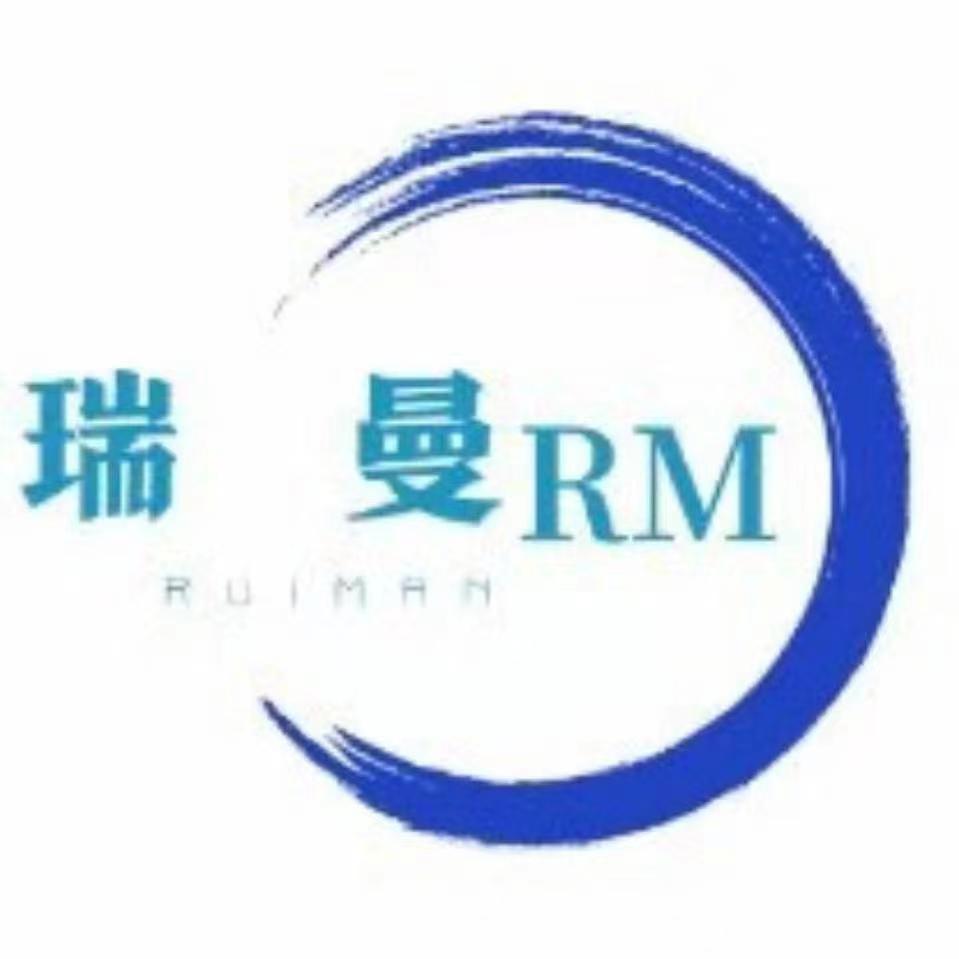 星瑞曼汽车配件经营部