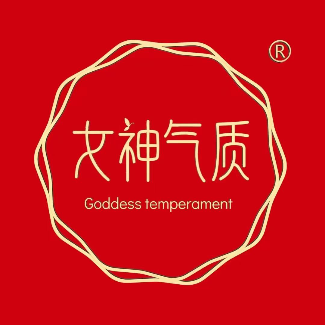 女神气质官方旗舰店