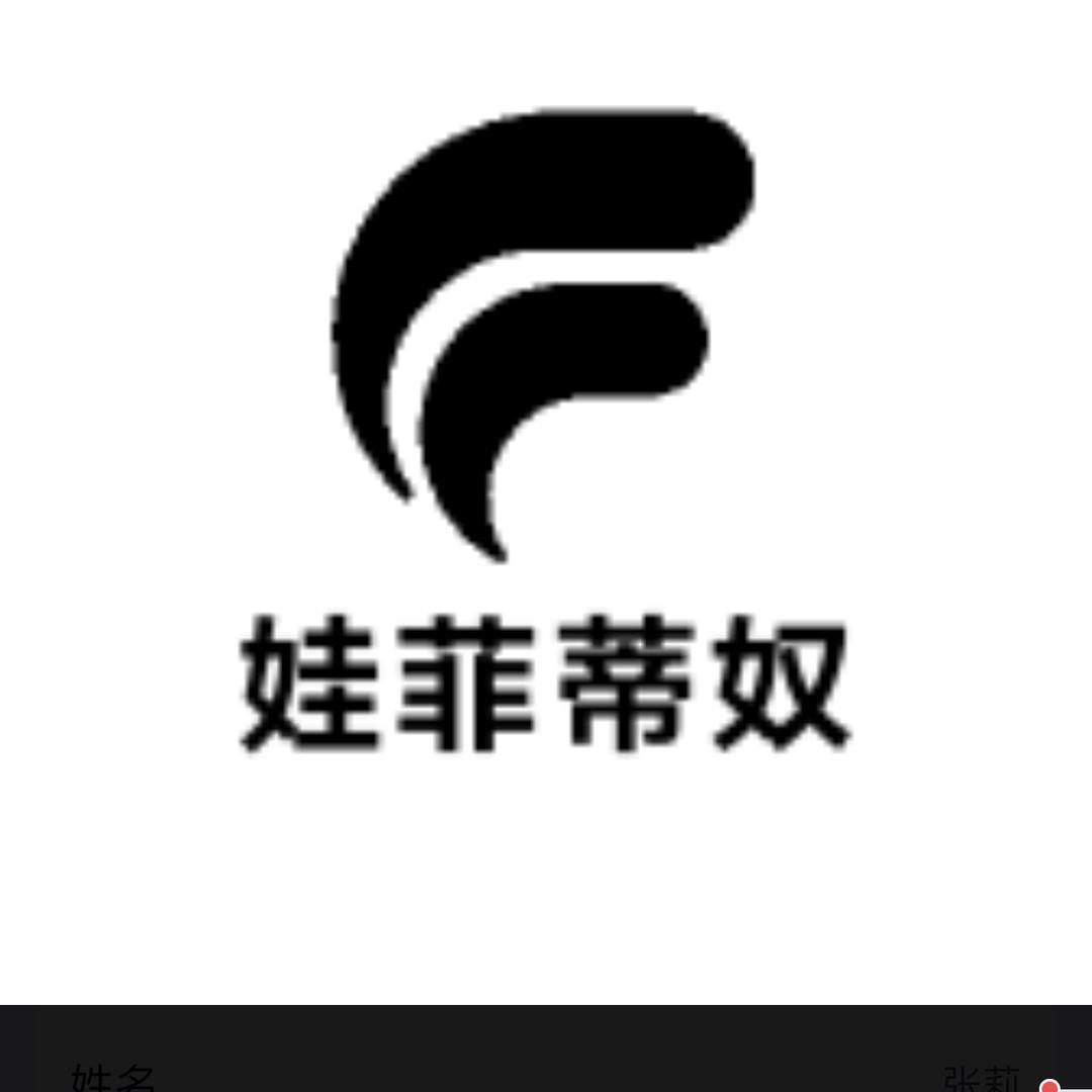 娃菲蒂奴女鞋