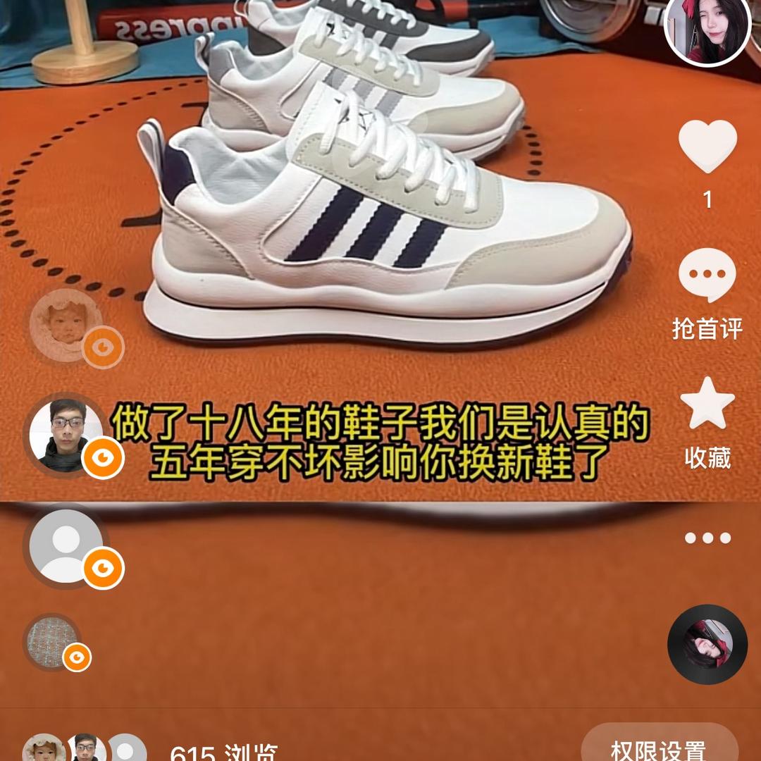 海口秀英潭清煊百货商行