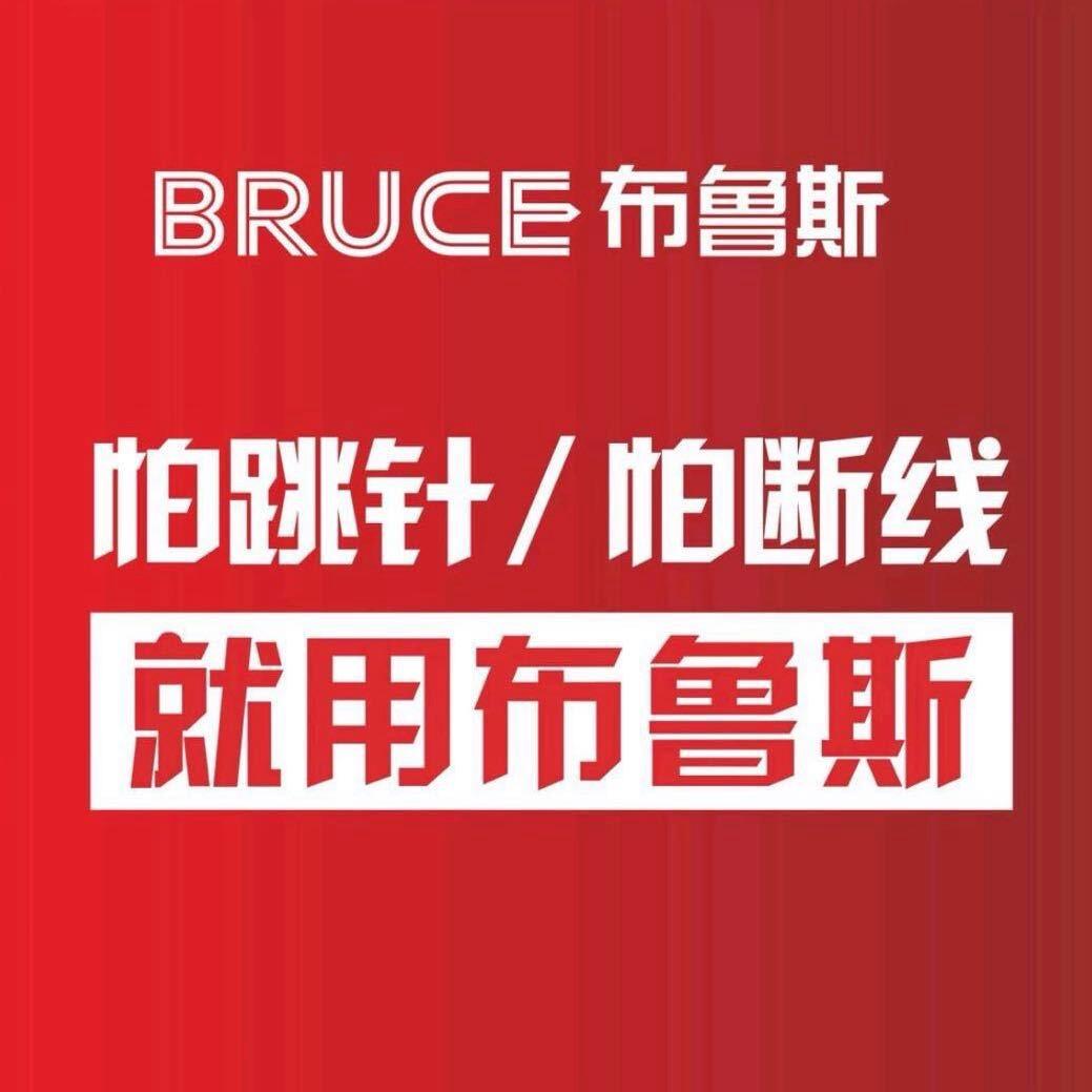 亳州布鲁斯缝纫机