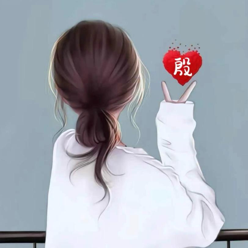 💞余心☘️