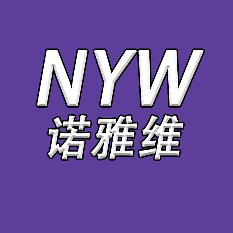 诺雅维数码