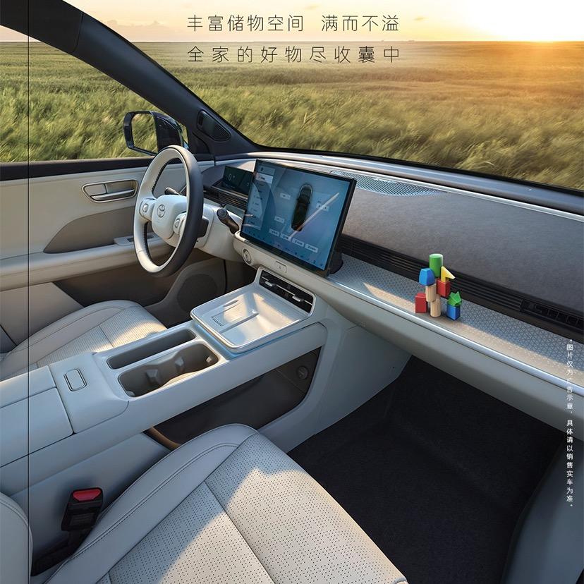 广汽丰田铂智3X（功能分享版）