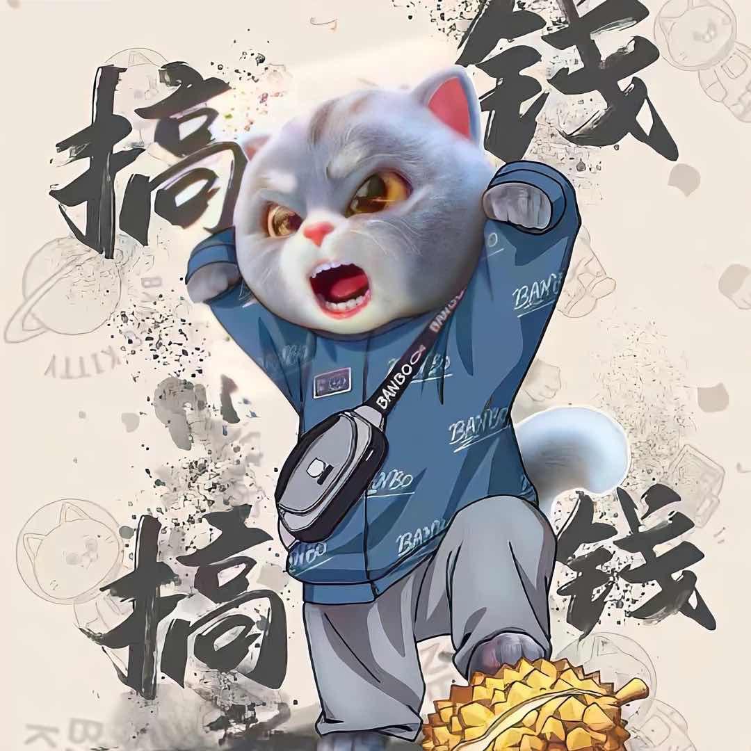 奈何