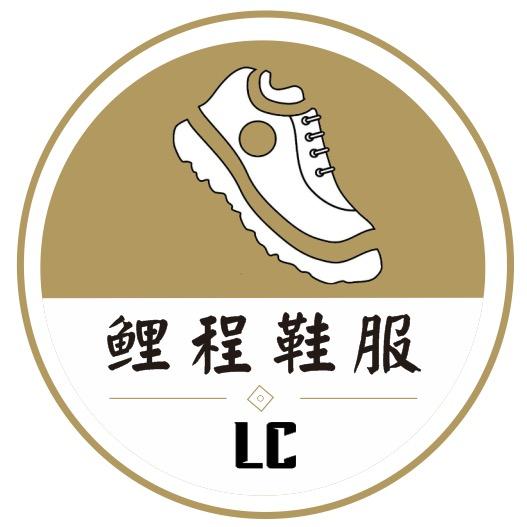 鲤程鞋服
