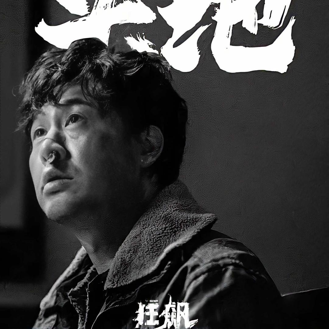 新名字头像