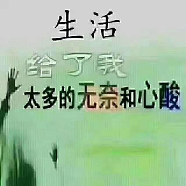 足之道吴姐
