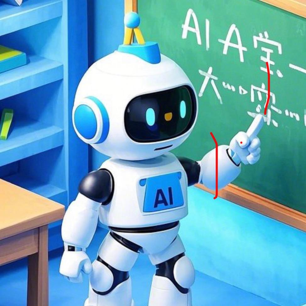 AI趣育说