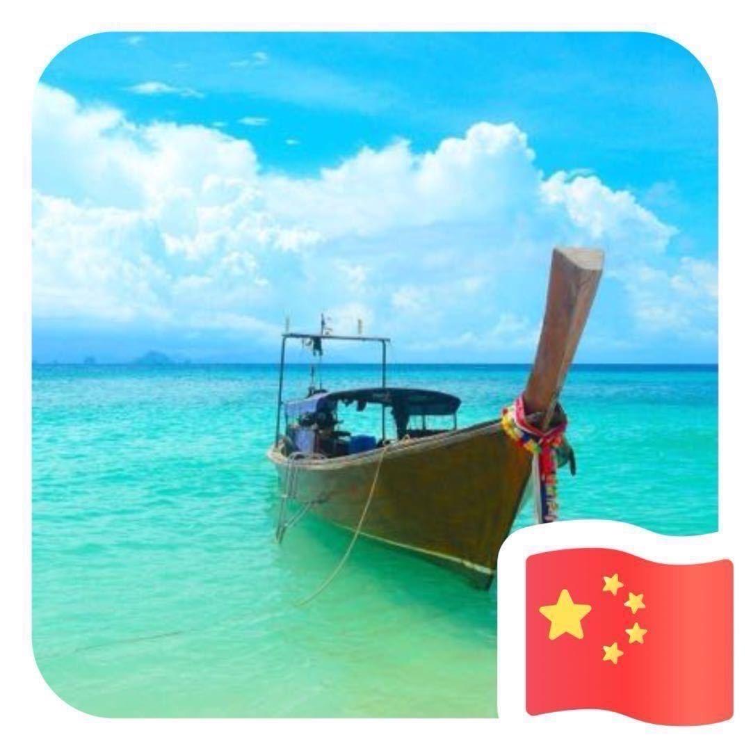 圣丰