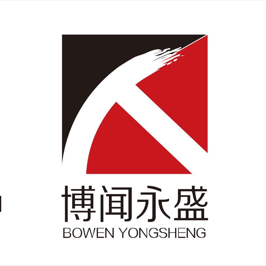 博闻永盛蜂窝隔断