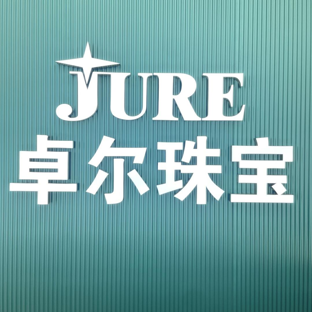 福康堂滋补养生甑选