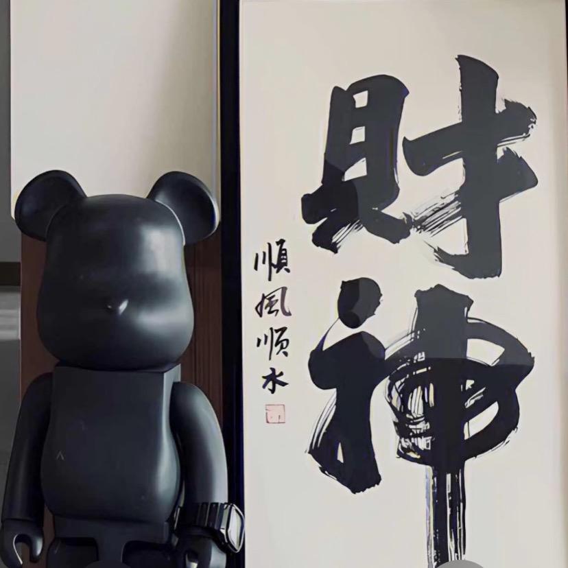 可可欣家居服