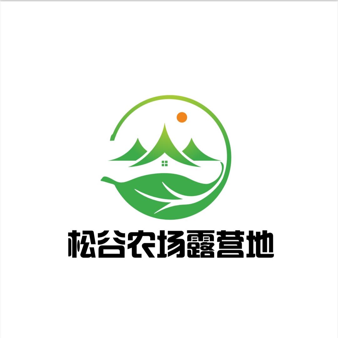 松谷农场露营地