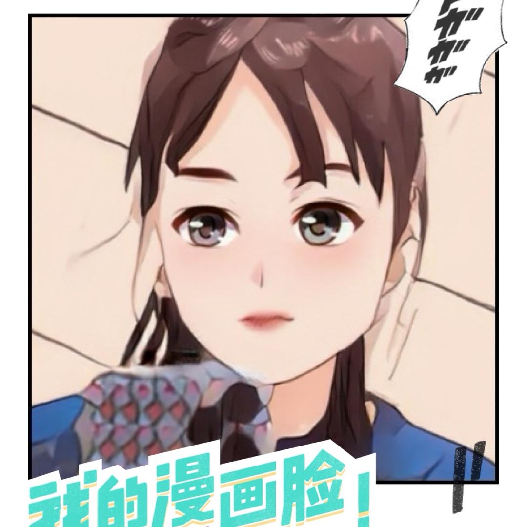 周幺妹❤️