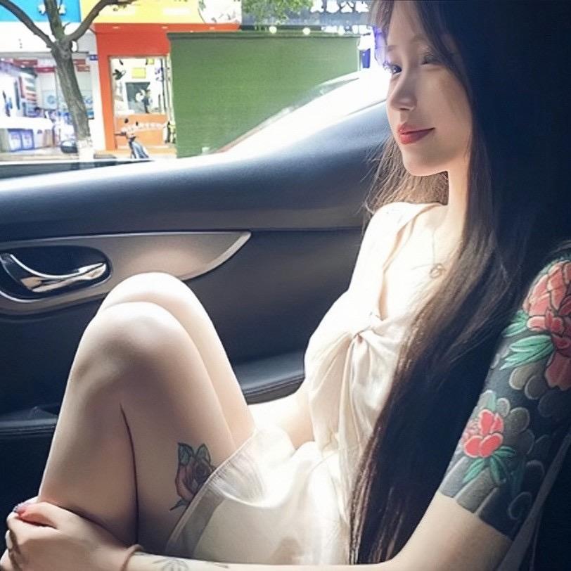 琪