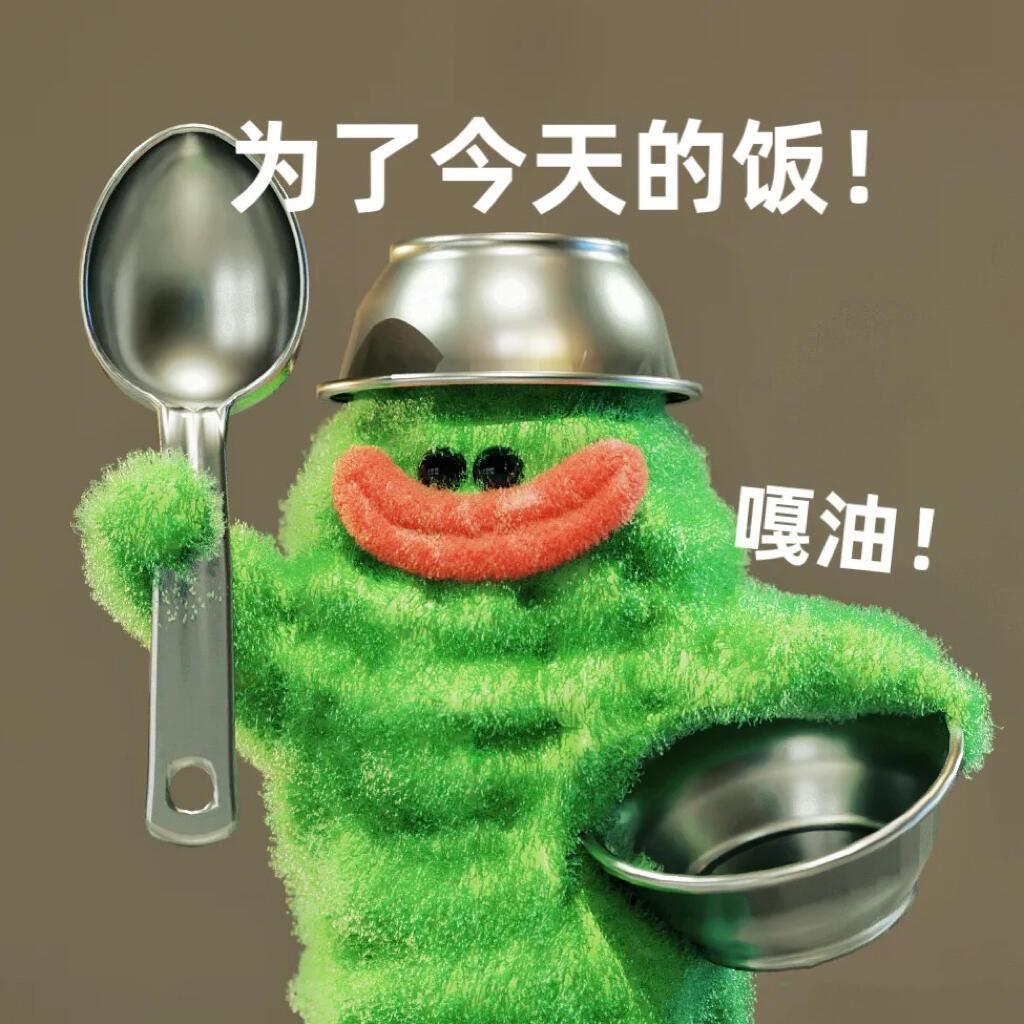 学生当下（收徒）