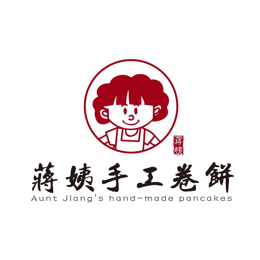 蒋姨手工美食