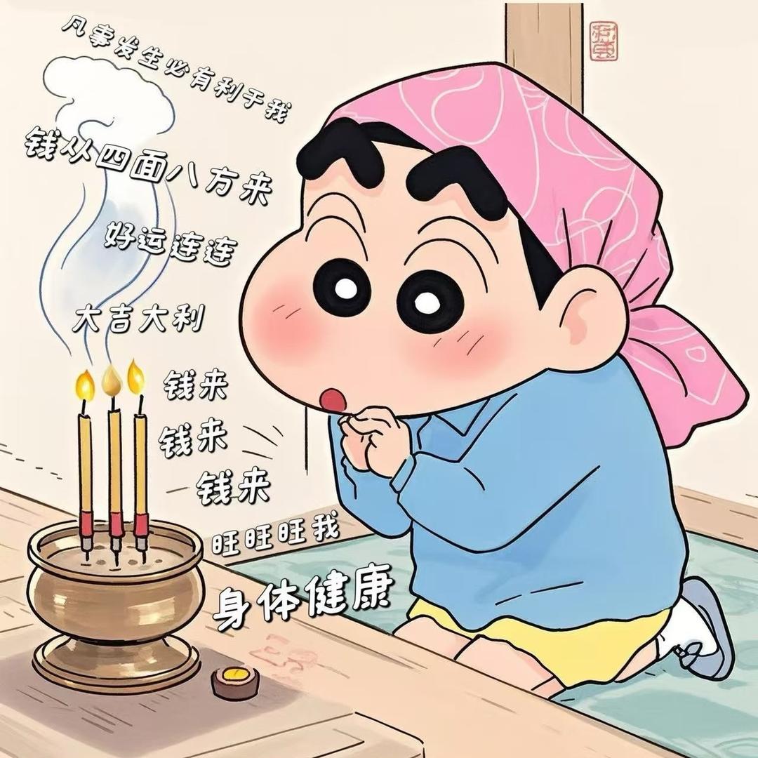 王星星🌟🌟