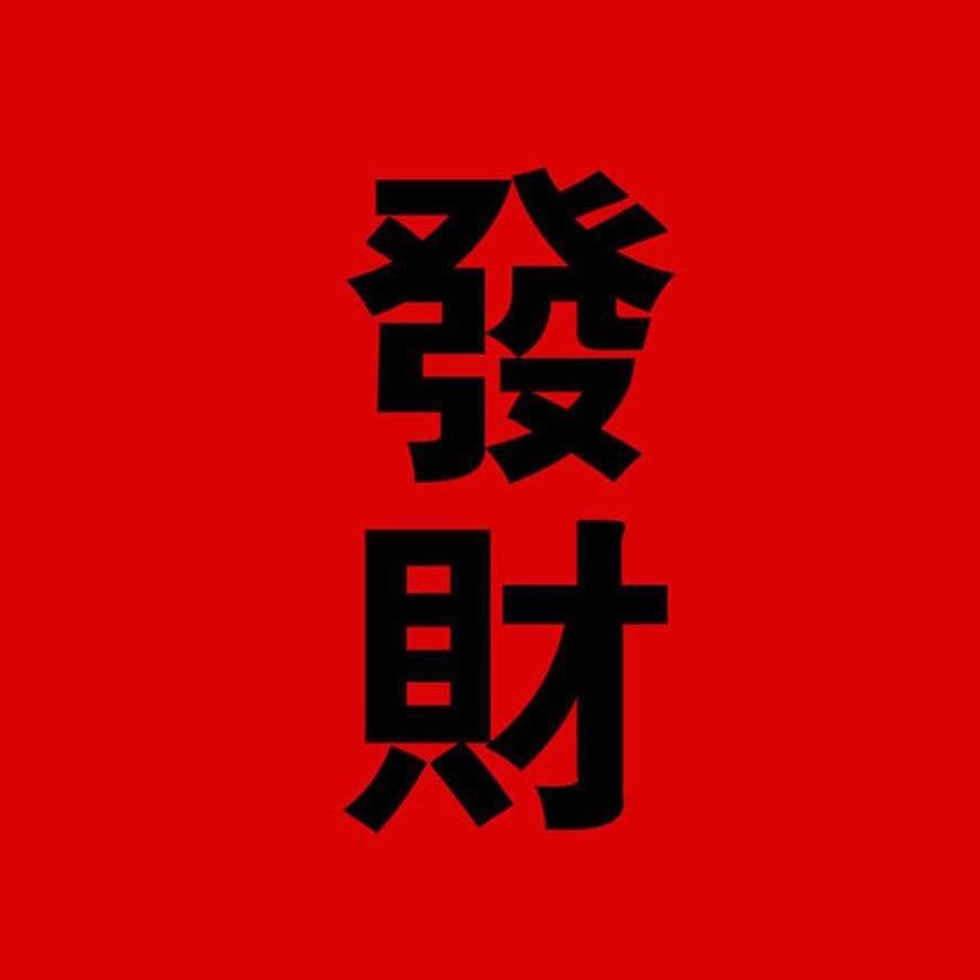 保利首开天悦二期陈得炜