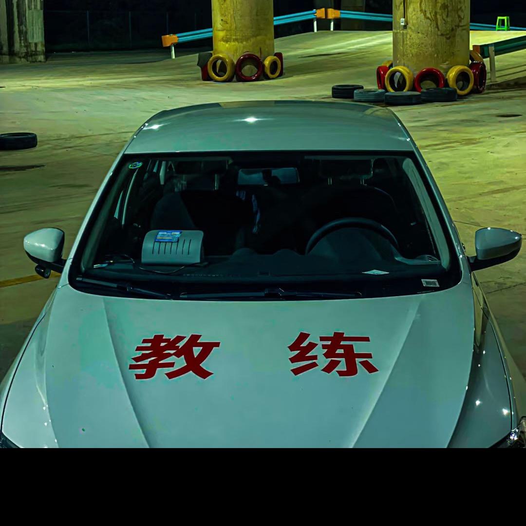 驾校小张教练