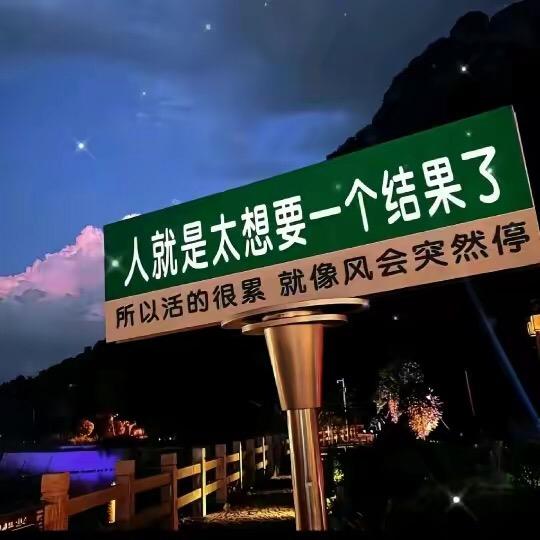 励志幸运🌟
