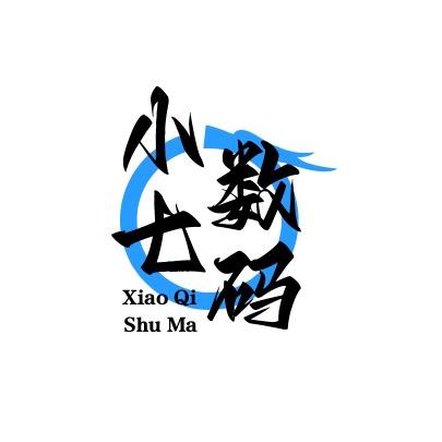 小七玩转二手机