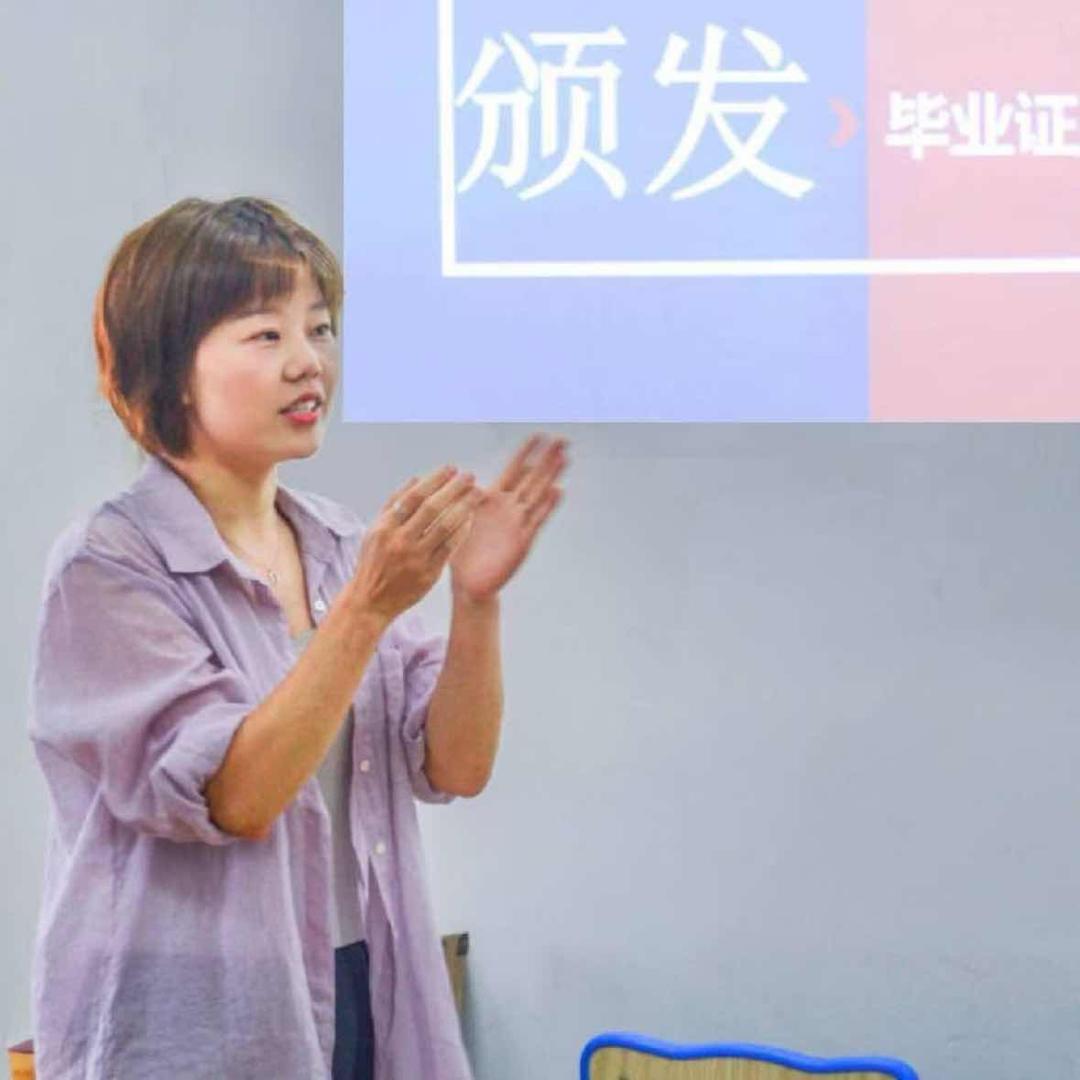 班老师成人学历(10.20日9点面授